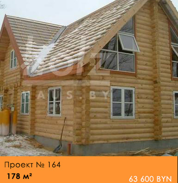 Проект № 164