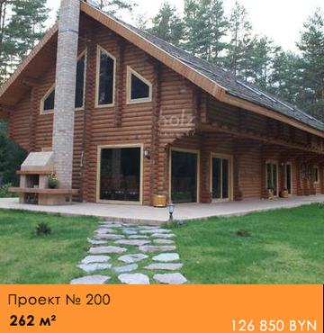 Проект № 200