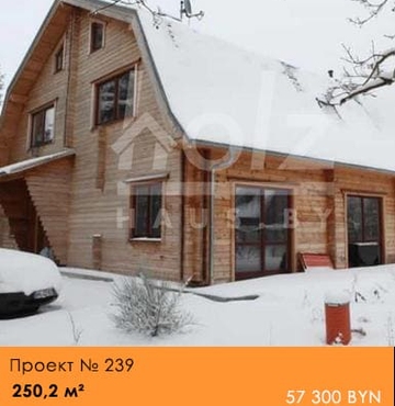 Проект № 239