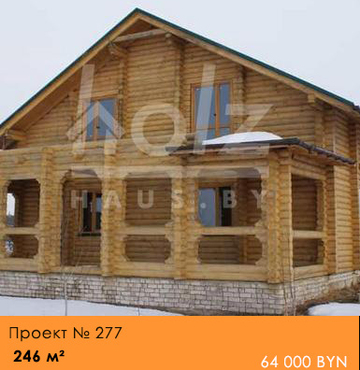 Проект № 277