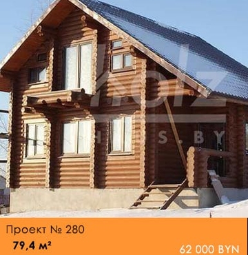 Проект № 280