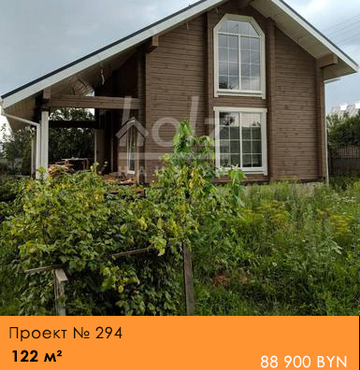 Проект № 294