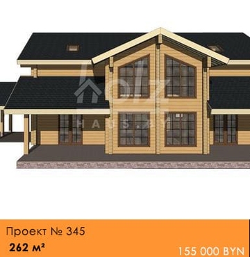 Проект № 345