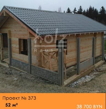 Проект № 373