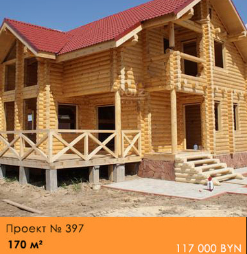 Проект № 397